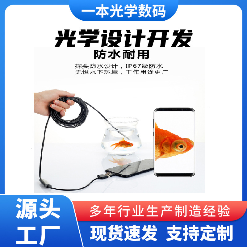 100W pixel industrial endoscope 3.5MM 9734