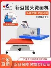 2019���͓u�^�C���C38*38ƽ����Dӡ���C�CС�ͷ��bLOGO�Cӡ�C