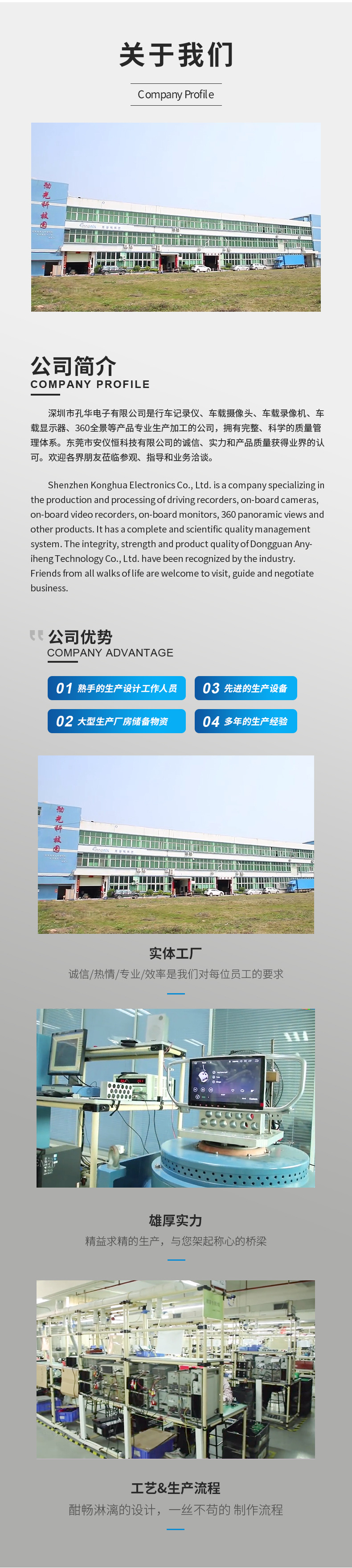 详情页上新_06.jpg