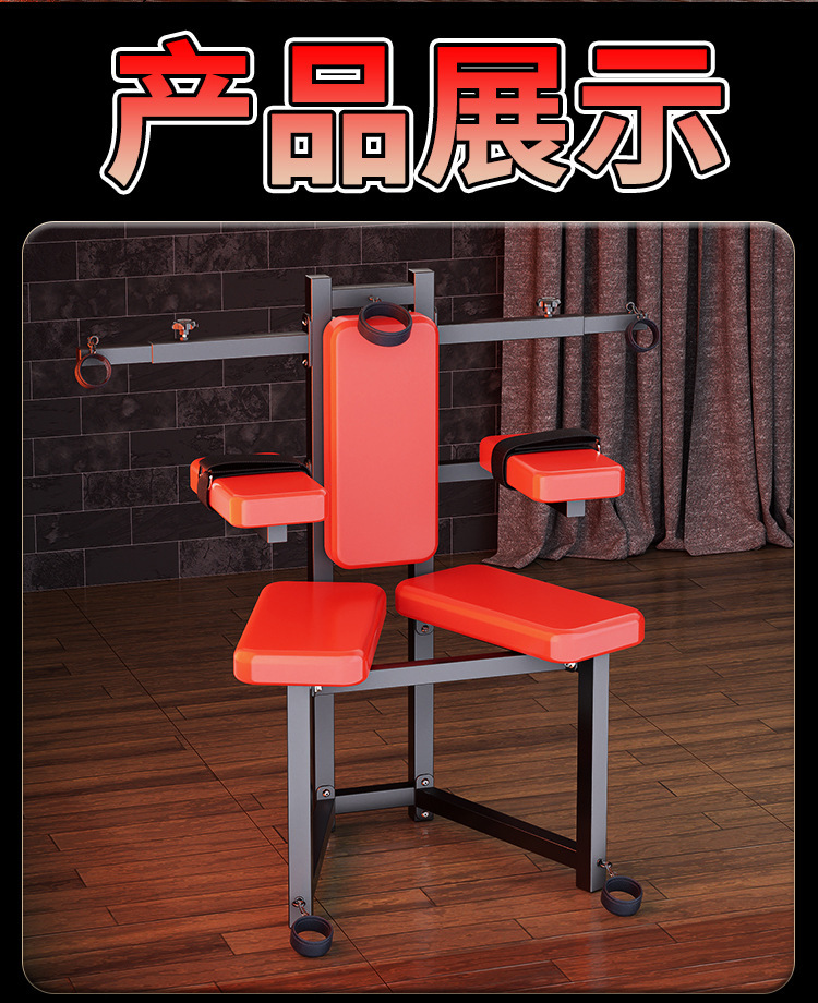 SM Restraint Bench with PU Padding and Metal Frame for Adult Couples — detail image 16