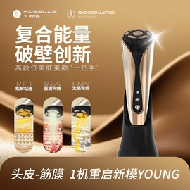 电子美容仪;按摩腰带;筋膜枪