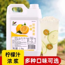 2.5kg���ʝ�s��֭ ˮ���Lζ�ǝ{��������B�i����̲�ꌣ��ԭ��