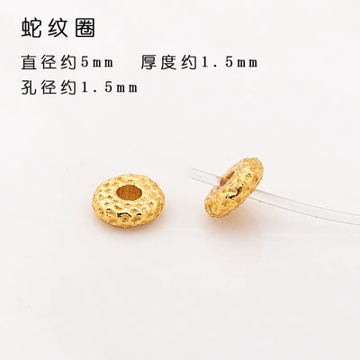 Bead Jewelry — Zərgərlik ara hissələri - snake-pattern-circle-1-piece