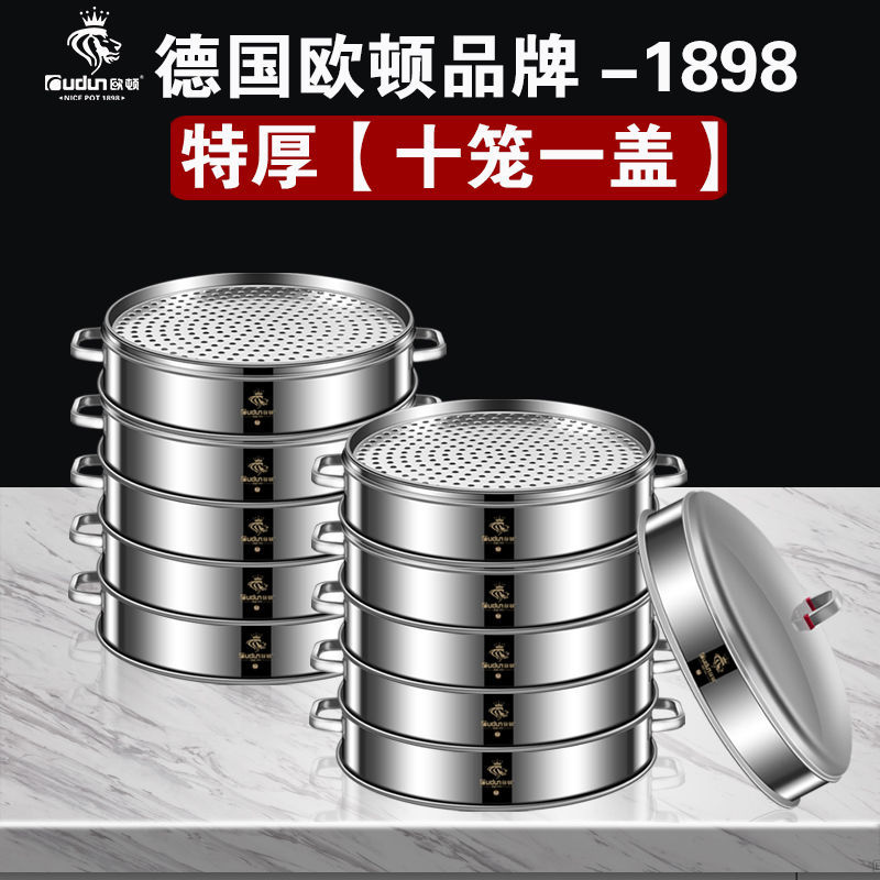 Auton vapor de acero inoxidable doméstico comercial de gran tamaño vapor de paneles de pan de vapor de gran tamaño vapor de gran capacidad