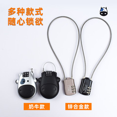 OD59批發可伸縮細鋼絲繩密碼鎖加長小型鋼絲鎖頭盔掛鎖小鎖子自行