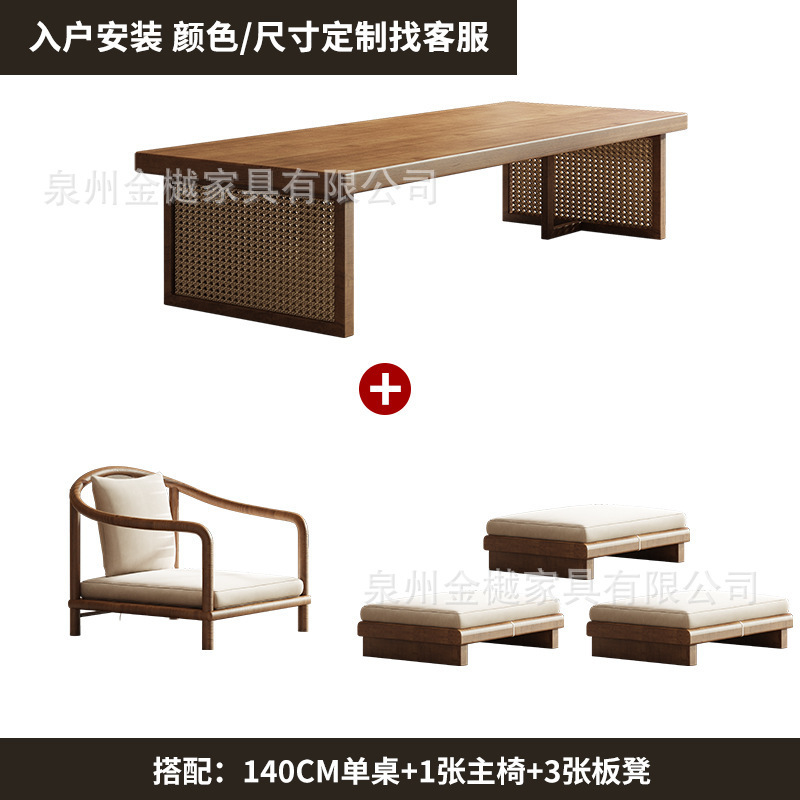 禅意榻榻米茶桌实木茶台茶几用地台坐地飘窗炕桌中式矮长桌|undefined