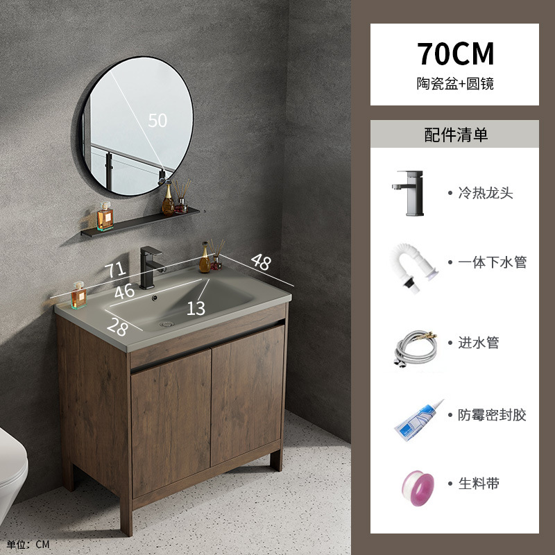 Espacio aluminio color nogal gabinete de baño combinación de lavabo baño integrado cerámica lavabo transfronterizo mesa de lavado piscina