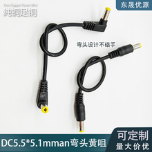 DC5521�p���^�Դ�����~�Ӵ�DC5.5*2.1mm�p���^L���^�������B�Ӿ�