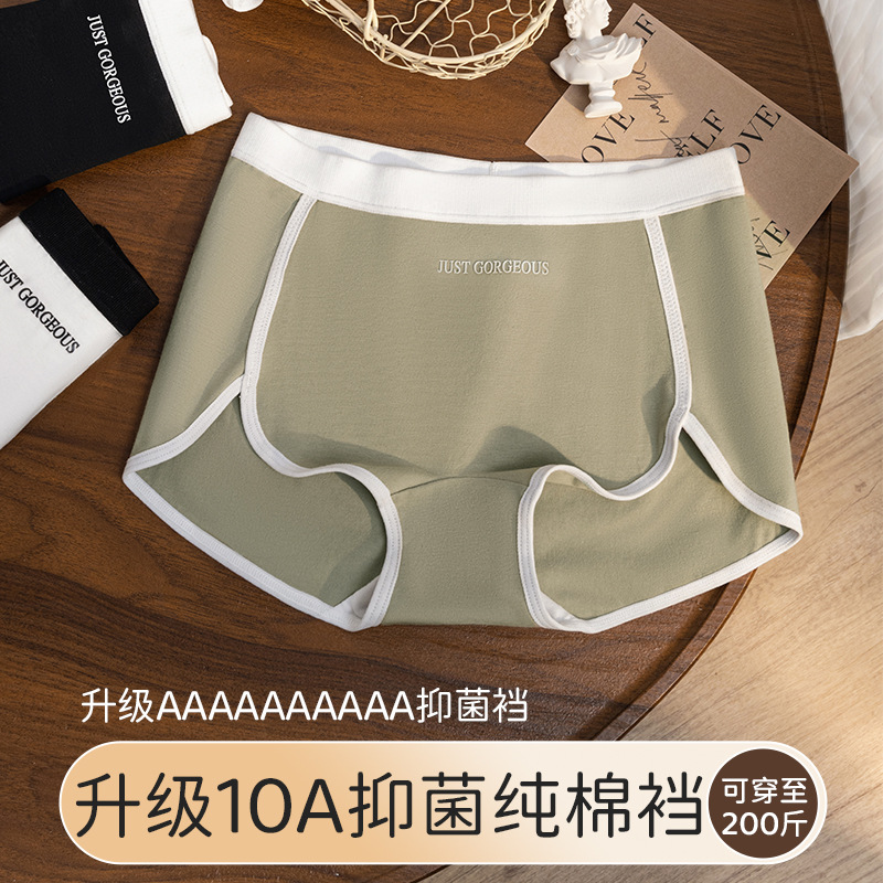 Xinjiang algodón antibacteriano entrepierna bragas de talla grande grasa femenina mm200 kg 2025 nuevo bolso deportivo cadera calzoncillos bóxer pequeños