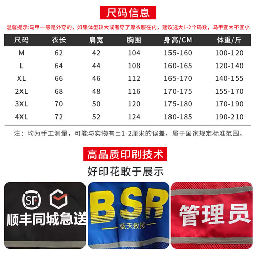 Custom reflective mesh vest for volunteers and helpers, multi-pocket reflective jacket, children's photography workwear with logo printing