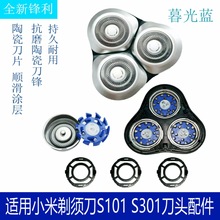 m׼늄횵^S301ԭb^մs101