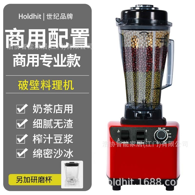 Licuadora para uso doméstico, procesador de alimentos multifuncional, exprimidor, licuadora para leche de soja, comida para bebés, batidos, licuadora de frutas y verduras para puestos de mercado