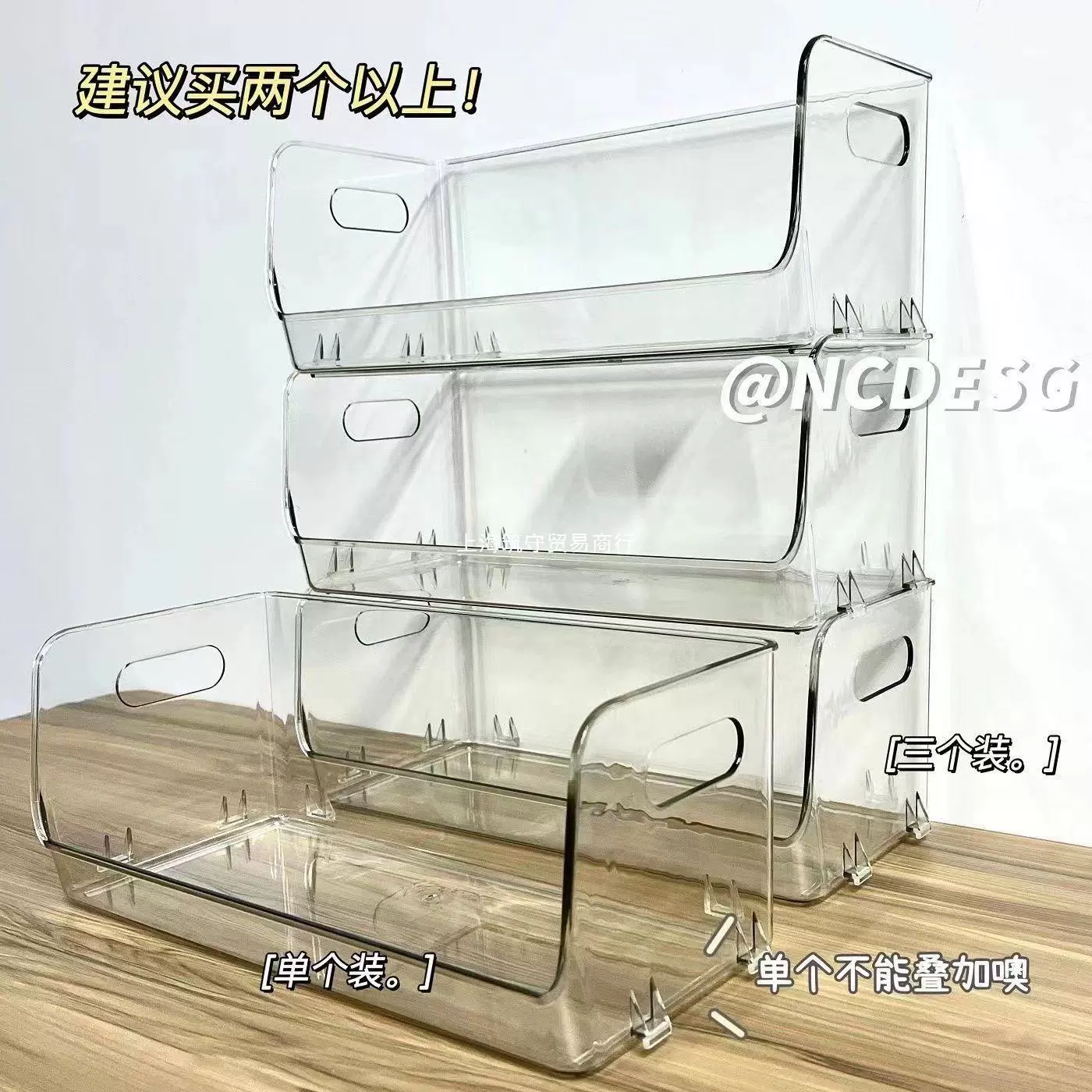 INS transparent T -shaped transparent storage box can superimposed desktop tidal box cosmetics rectangular acrylic shelf