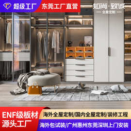 东莞市全屋定制家具卧室轻奢玻璃门衣柜定制实木衣柜定制厂家直销