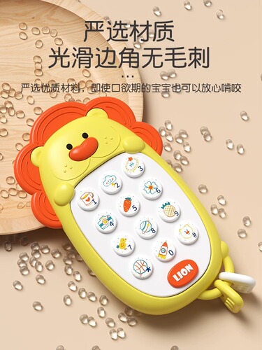 Baby toys mobile phone can chew baby puzzle early education simulation model children 0 to 1 years old telephone boys and girls