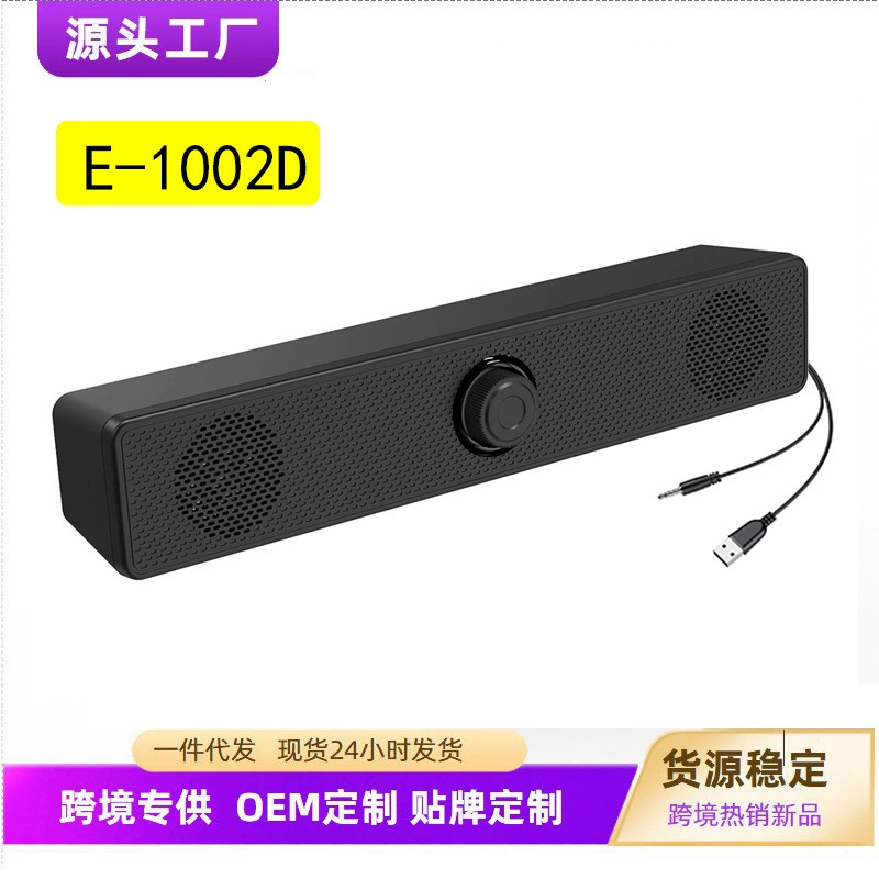 Amazon продает 1002D компьютерный стерео usb настольный стол динамик трансграничный длинный проводной динамик