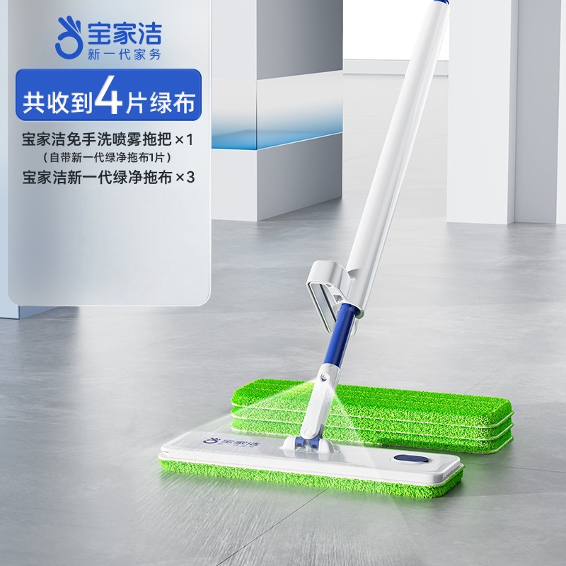 【손쉬운 세척】 스프레이형 물걸레 (걸레 4장 포함)