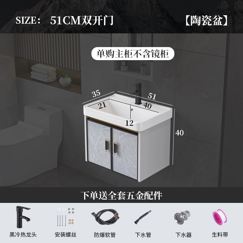 Luz de lujo espacio aluminio placa de roca baño gabinete combinación pequeño apartamento cuarto de baño lavabo mesa de lavado integrado espejo inteligente