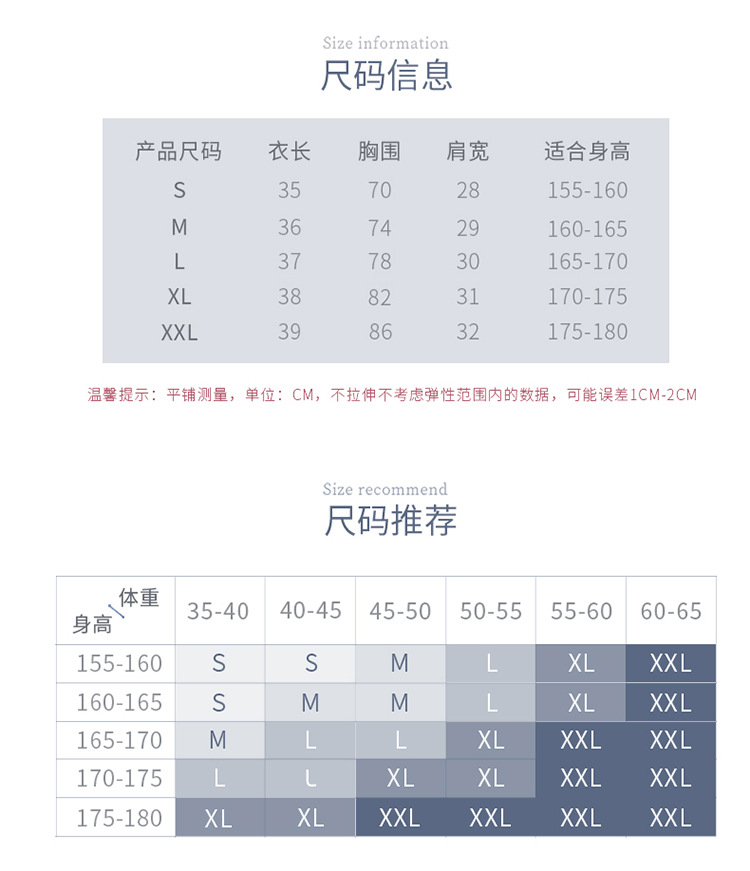 成人V领针织上衣_04.jpg