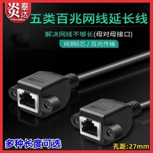 �W���pĸ�^������ɹ̶�RJ45ĸ��ĸ���L���W�j8C8Pֱͨ�^���ݽz��