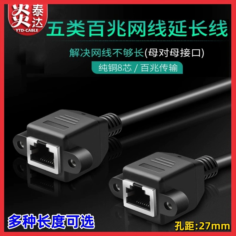 RJ45 сетевой удлинитель с улитковыми отверстиями 56 сетевой кабель расширенный публичная панель панель провода