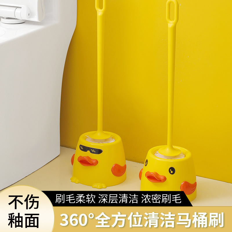 Little Yellow Duck Toilet Brush for Home Bathroom Cleaning, Long Handle, No Dead Corners, Soft Bristles Toilet Brush for Toilet Bowl