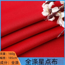 �F؛160gȫ���pɫ���c�� 75Dᘿ�͸��W�۲� С���� �\����������