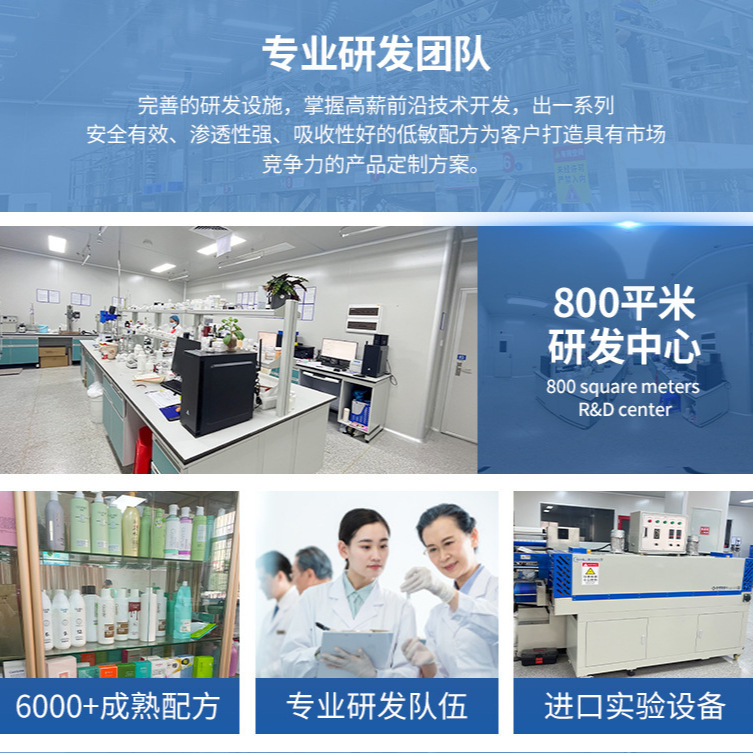 OEMODM贴牌代工蛋白矫正直发膏烫发水柔顺剂拉直免拉免夹定型软化|undefined