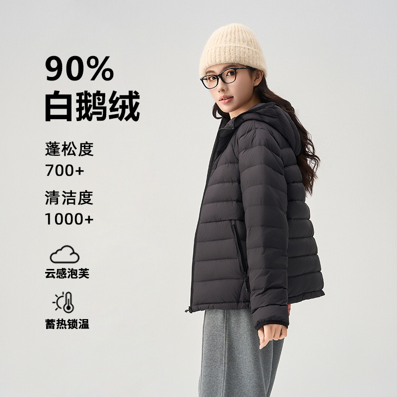 90% White Goose down Lightweight down Jacket for Women, Hooded Short Style, New Autumn and Winter High-End down Coat, Ribbed down Jacket