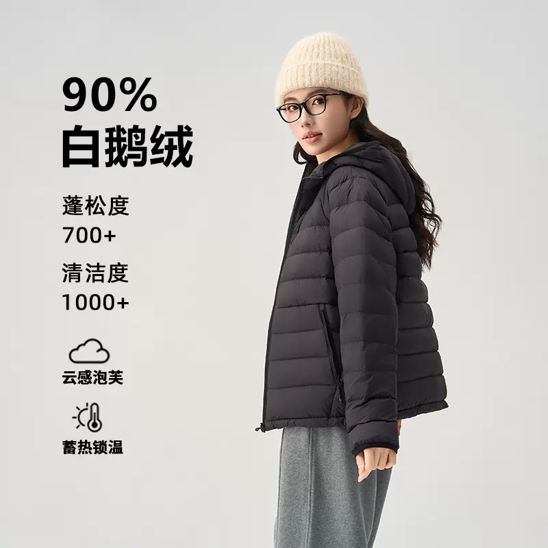 90白鹅绒轻薄羽绒服女连帽短款秋冬新款高级感羽绒外套排骨羽绒服