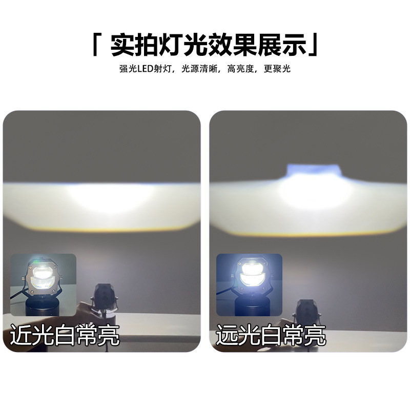 Auto LED foco vehículo eléctrico motocicleta alta luz alta luz exterior agua foco super brillante pavimentación tangente luz de largo alcance