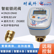 늳ع��ZigbeeͨӍV���yо �S�~�y�w�ݼy�B�� �����i�]�y