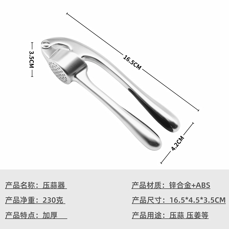 882压蒜器 (1)_副本