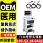 脑血流医用医疗多普勒器械