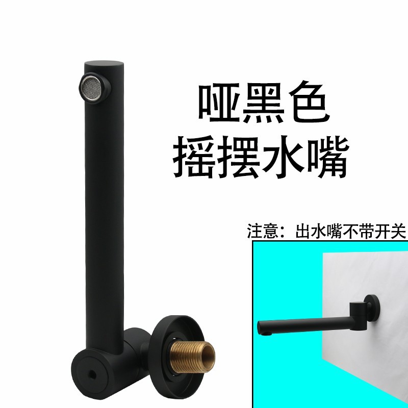 Negro ronda swing boca (cobre)