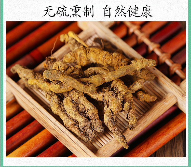 Dried Coptis Root Slices Huang Lian 100g Traditional Chinese Herb for Decoction and Tea quality and texture
