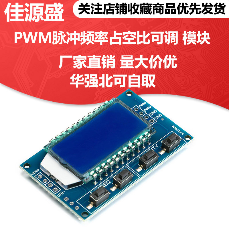 Pwm Pulse Frequency Duty Cycle Adjustable Module Square Wave...