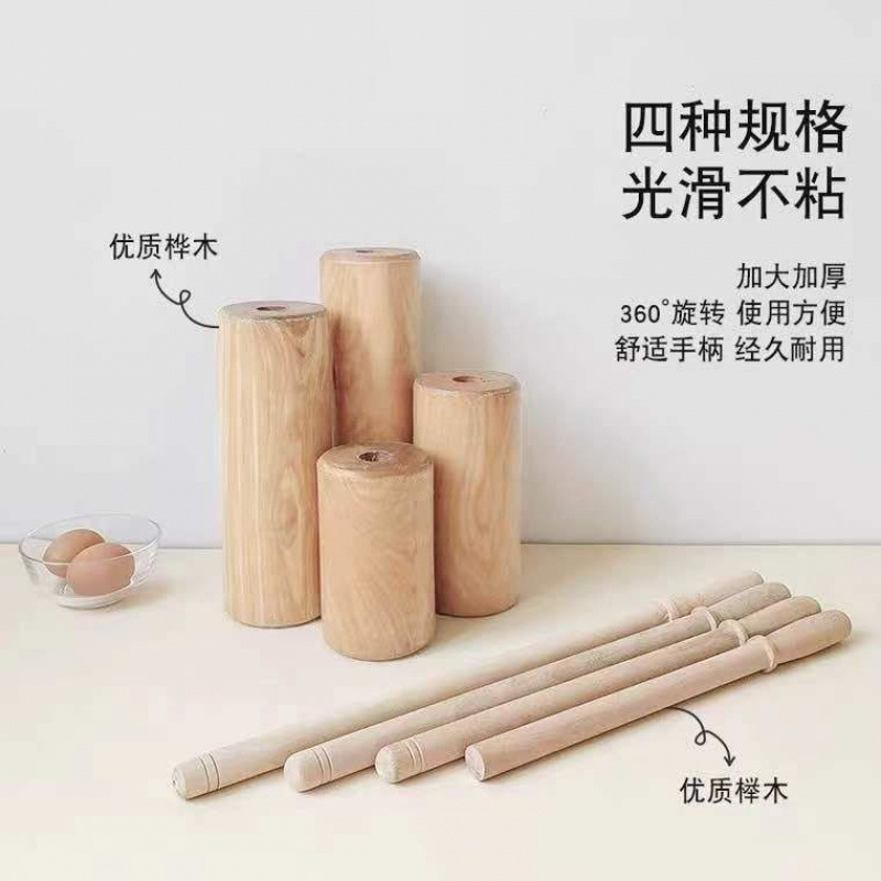 实木走锤擀面杖家用通心滚轴擀面棍饺子皮压面擀棒烘焙工具|undefined