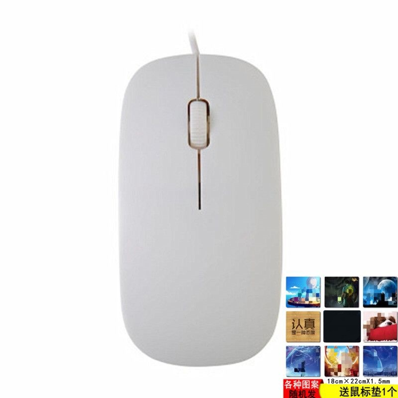 Yushuo / USB cable mouse oficina juegos caseros escritorio computadora portátil plug and play mouse de negocios