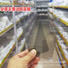 适用于VIVOY3Y51SY97Y33Y30Y73SS1S12S15E防窥钢化膜手机膜防指纹