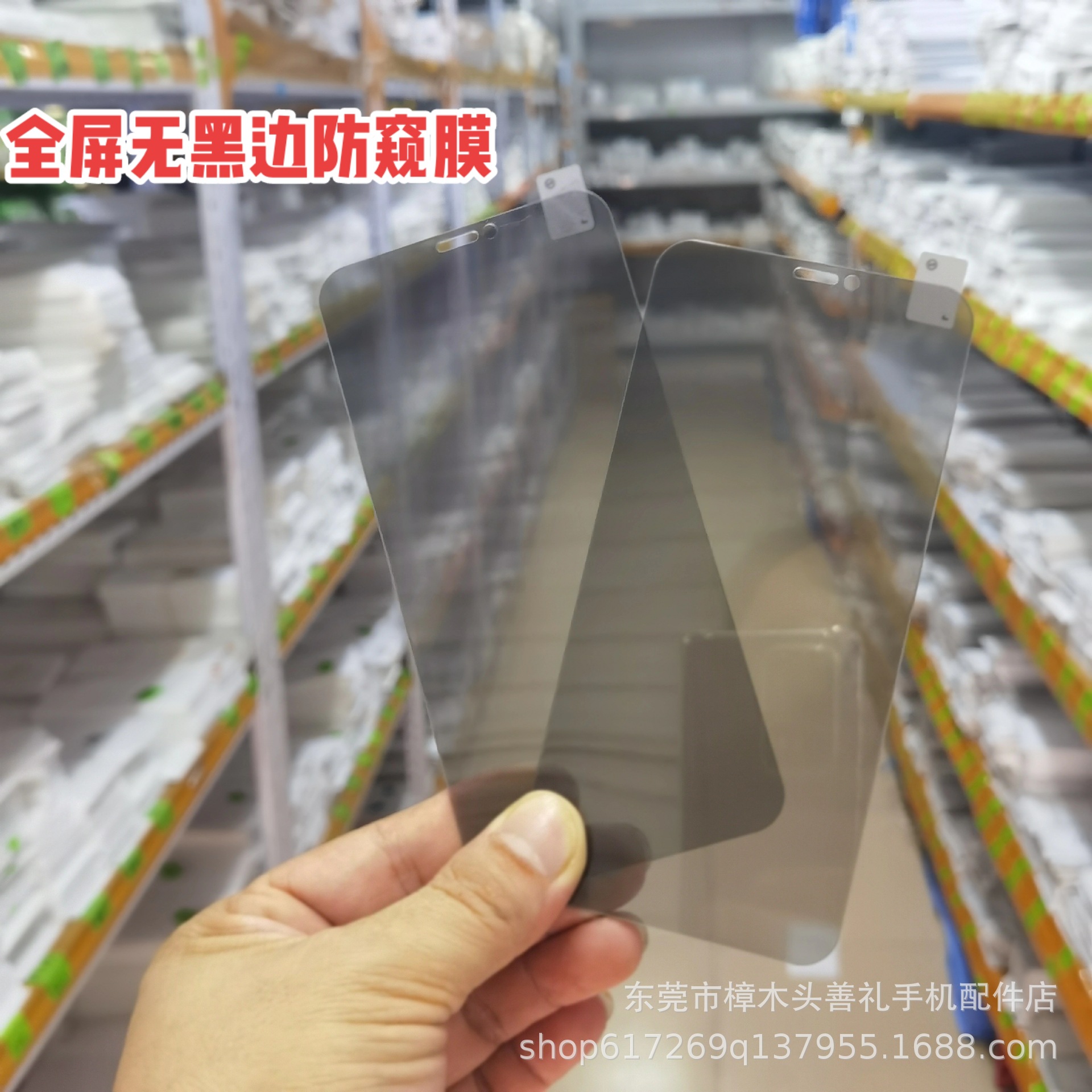 Suitable for Redmi 8K20K50Note811E Xiaomi 9.11m Transparent Anti-Peep Tempered Film Wholesale Hd Transparent