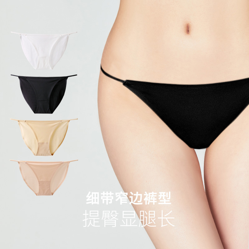 5156 High-Slit Sexy Hot Girl Thin Strap Ice Silk Seamless Panties for Women High Elasticity Low Waist One-Piece Yoga Invisible Three-Piece Set 5156 High-Slit Sexy Hot Girl Thin Strap Ice Silk Seamless Panties for Women High Elasticity Low Waist One-Piece Yoga Invisible Three-Piece Set