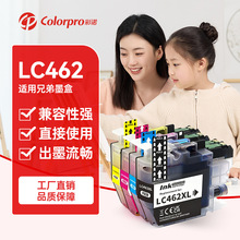 �����ֵ�brother LC462XLī��MFC-J2340DW J2740DW J3940DWī��