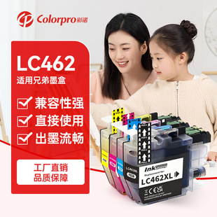 �m���ֵ�brother LC462XLī��MFC-J2340DW J2740DW J3940DWī��