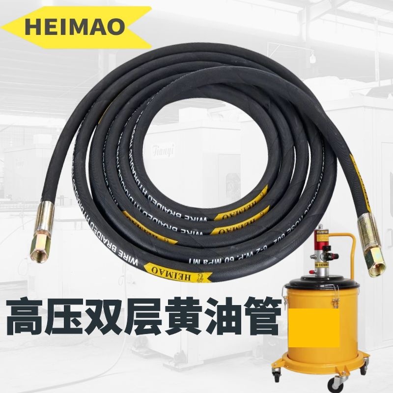 景宏高压管 高压型黄油机10米15米