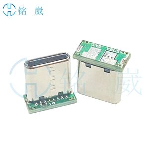 90�Ȱ�2.0��ʽ������Type-C 16P���^�T��8.65mm�γ��2о��
