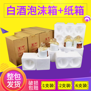 ��Ʒ���b��ĭƿ�b�׾���ĭ�п��f��ĭ��126֧�������׺мӺ�