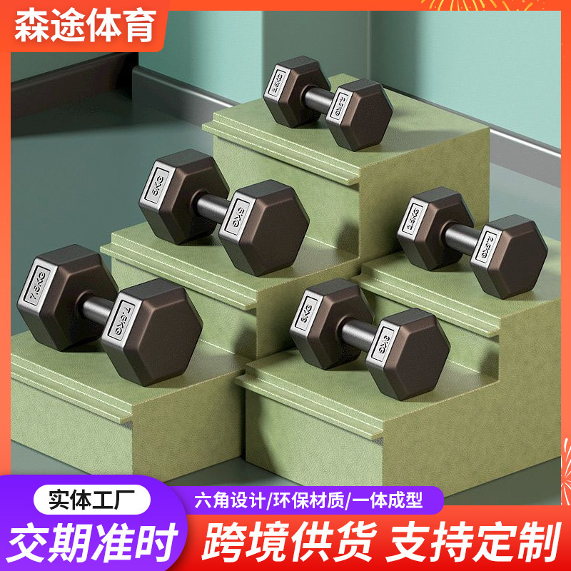 黑色六角水泥哑铃家用环保男女训练一对装包胶重量可选可调节|undefined