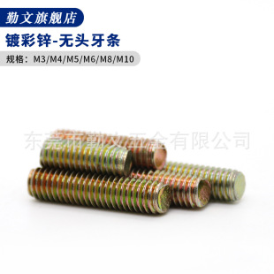 ȫ���ݗU�p�^�ݽz�o�^�ݗUȫ�ݼy�U���l�Ҿ��B���ݽzM3-M10&times;150