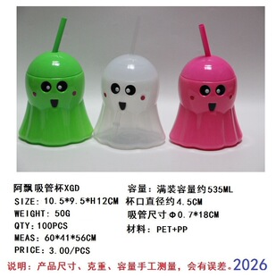 ���Q�aƷ  500ML���t���ܱ� �f�}�����`�� ���h�� �����������ܱ�